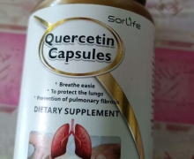 槲皮素胶囊是真的吗？Sorlife Quercetin Capsules