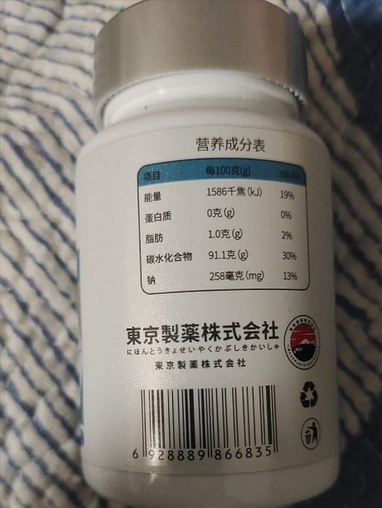 東京製莱株式会社丁香玫瑰香香片压片糖果