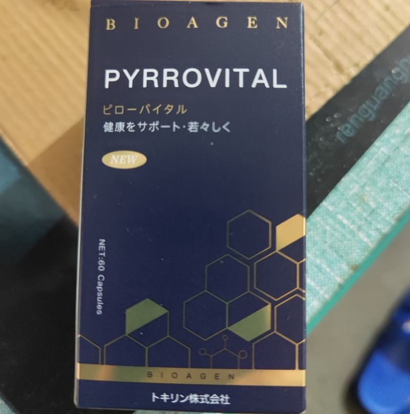 BIOAGEN PYRROVITAL黑姜提取物/含精氨酸食品
