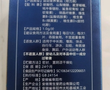 鲨鱼软骨牦牛骨维D钙片怎么样？