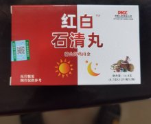 红白石清丸蒲公英鸡内金压片糖果是真的吗？