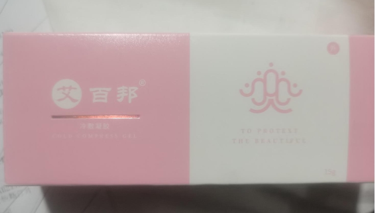 艾百邦冷敷凝胶