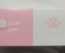 艾百邦冷敷凝胶怎么购买？