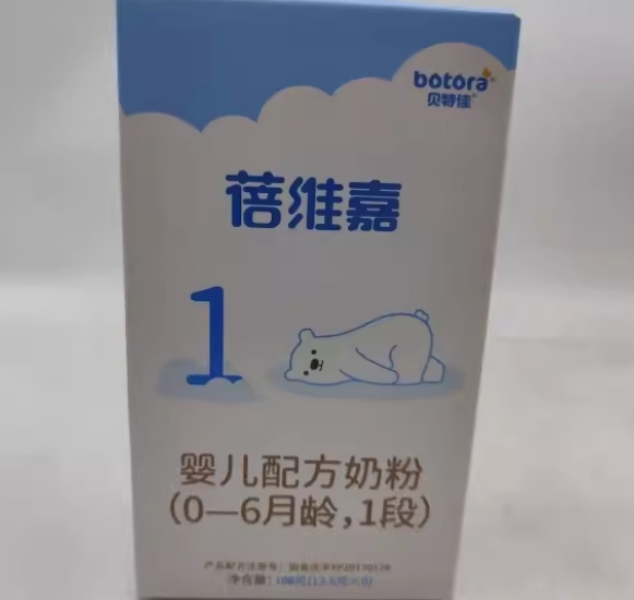 婴儿配方奶粉(0-6月龄,1段)
