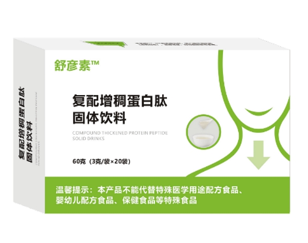 舒彦素复配增稠蛋白肽固体饮料