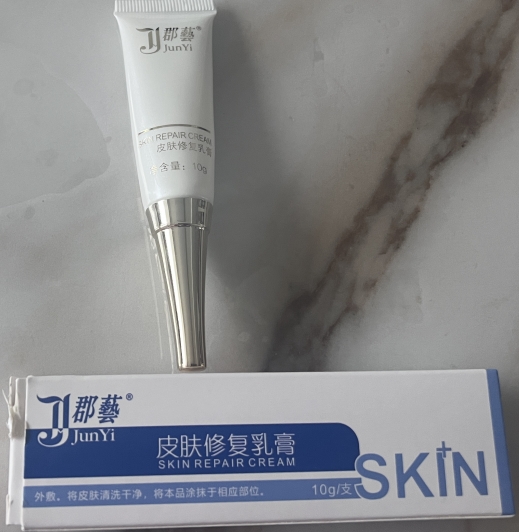 郡藝皮肤修复乳膏