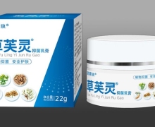 草芙灵抑菌乳膏(苗霸狼)哪里有买？