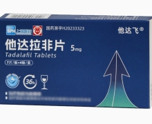 他达拉非片价格对比 5mg*28片 他达飞