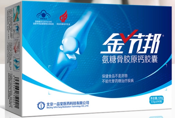 金节邦®氨糖骨胶原钙胶囊