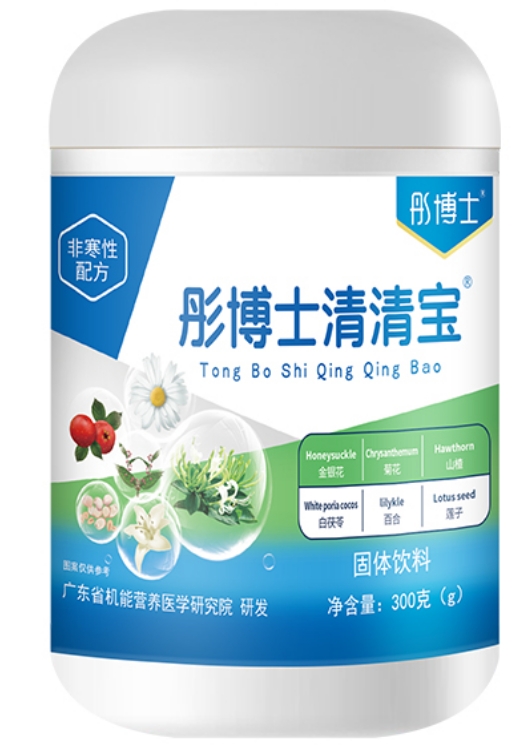 彤博士清清宝