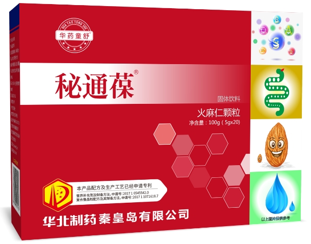 秘通葆火麻仁颗粒固体饮料