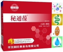 秘通葆火麻仁颗粒固体饮料哪里有买？华药童舒