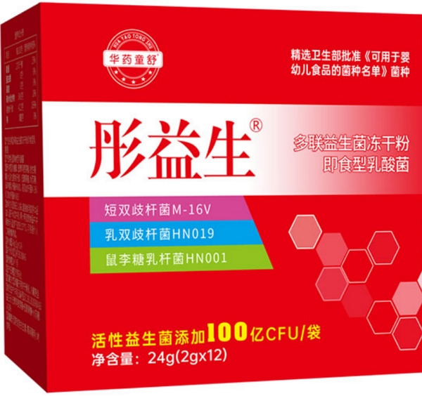 彤益生多联益生菌冻干粉即食型乳酸菌