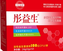 彤益生多联益生菌冻干粉即食型乳酸菌是真的吗？