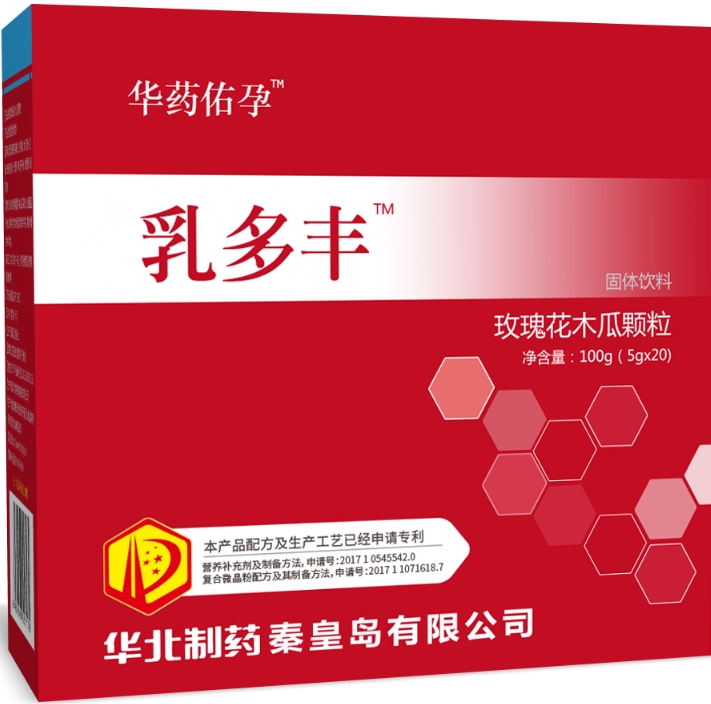 乳多丰玫瑰花木瓜颗粒