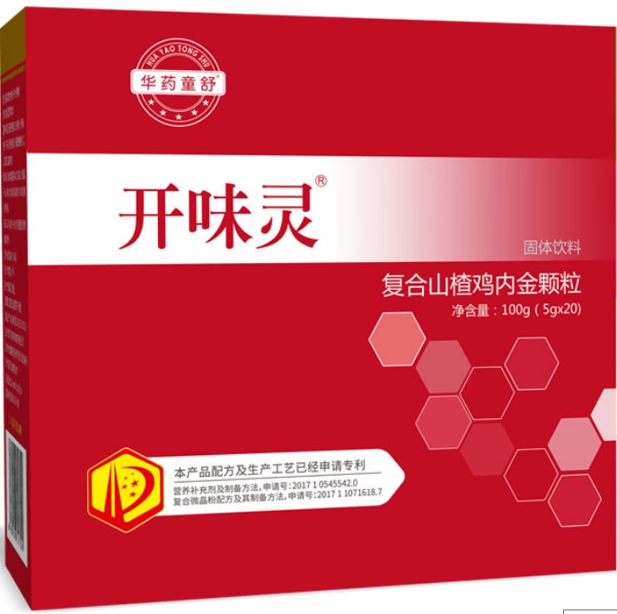 开味灵复合山楂鸡内金颗粒固体饮料