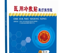 医用冷敷贴跌打扭伤型怎么样？彤博士