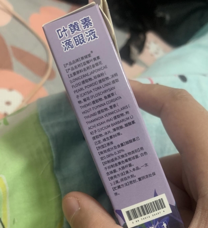 黄辅堂蓝莓叶黄素是正规药品吗？