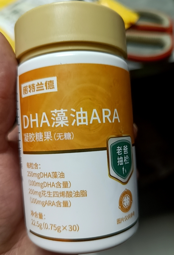 诺特兰德DHA藻油ARA凝胶糖果