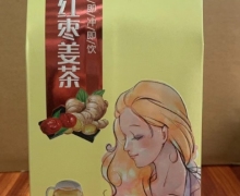 玺锦堂阿胶红枣姜茶价格对比 30袋