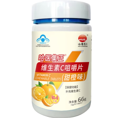 哈医集正®维生素C咀嚼片(甜橙味)