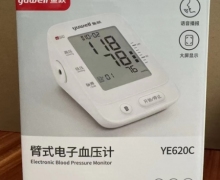 鱼跃YE620C臂式电子血压计价格对比