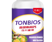 海藻粉高钙压片糖果怎么样？彤博士/TONBIOS