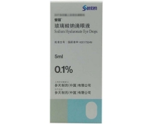爱丽玻璃酸钠滴眼液价格对比 参天制药(中国)