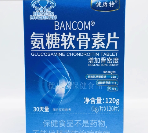 BANCOM®氨糖软骨素片