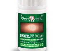 国医芯瑙方补充能量片(中道堂)是真的吗？