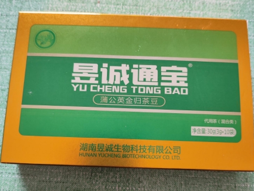 昱诚通宝蒲公英金归茶豆