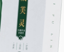 威芙灵沙棘籽油抑菌剂哪里有买？