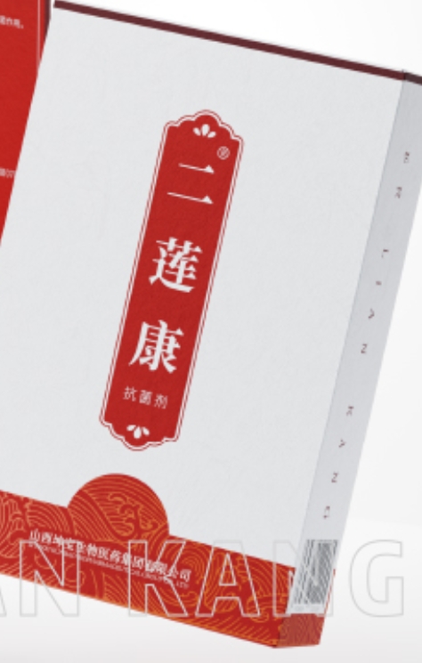 二莲康抗菌剂