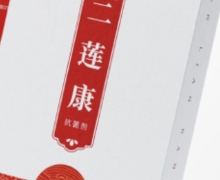 二莲康抗菌剂是真的吗？