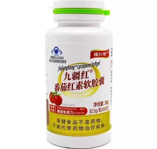 九疆红®番茄红素软胶囊