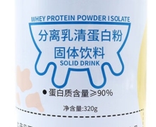 蔻肌分离乳清蛋白粉价格对比 320g