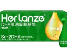 DHA藻油凝胶糖果价格对比 合兰仕
