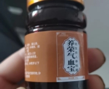 养荣气血宝(花生衣人参桂圆)怎么样？