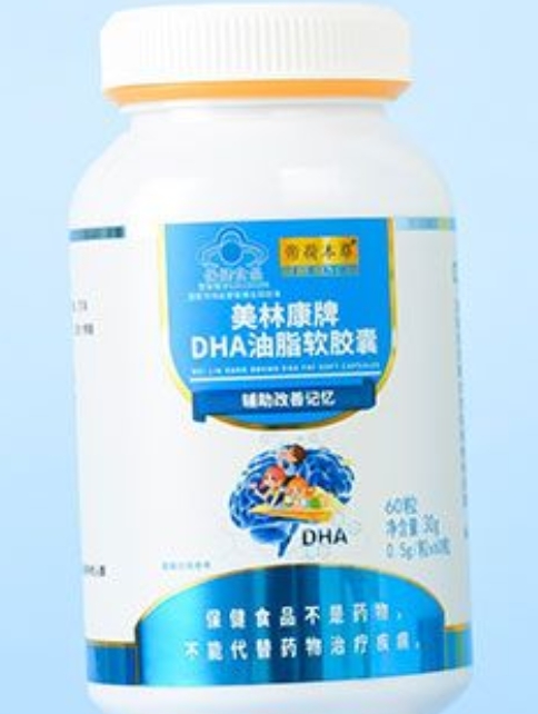 帝荷本草美林康牌DHA油脂软胶囊