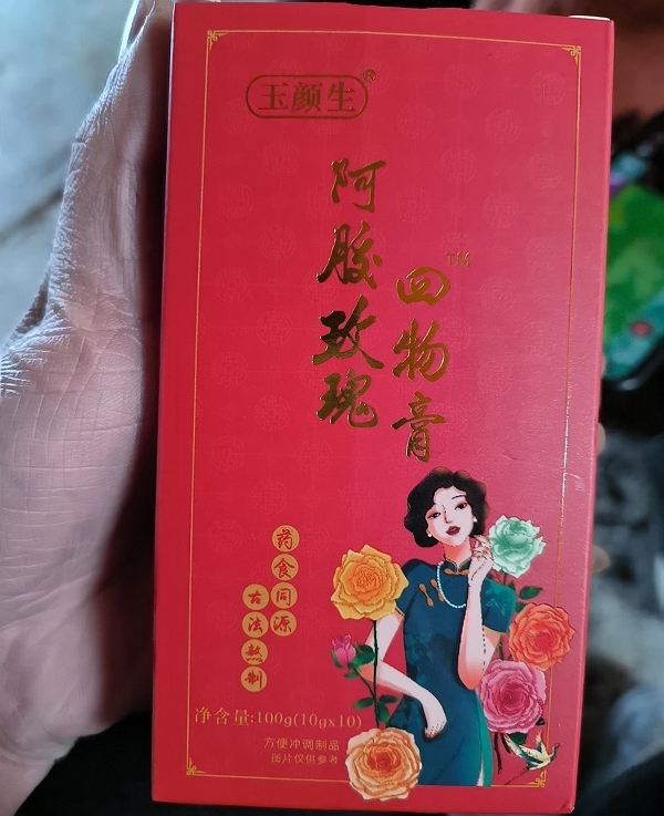 玉颜生阿胶玫瑰四物膏