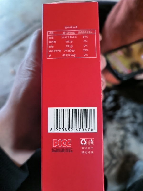 阿胶玫瑰四物膏(玉颜生)