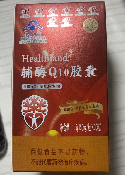 Healthland®辅酶Q10胶囊