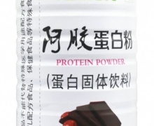 维多莱阿胶蛋白粉价格对比 1kg