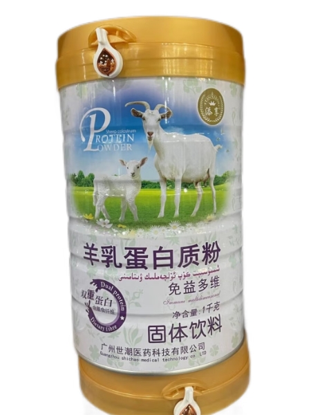 羊乳蛋白质粉