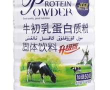 优乐健牛初乳蛋白质粉升级版价格对比 1050g