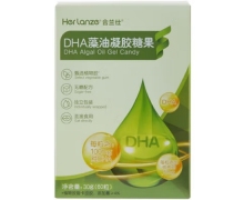 合兰仕DHA藻油凝胶糖果价格对比 60粒