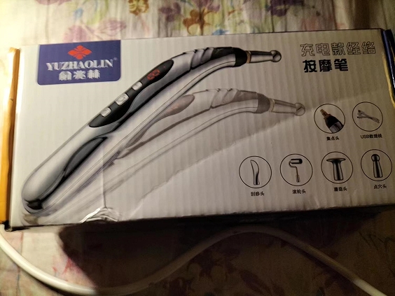 俞兆林充电款经络按摩笔
