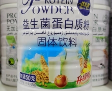 优乐健益生菌蛋白质粉价格对比 1.05kg