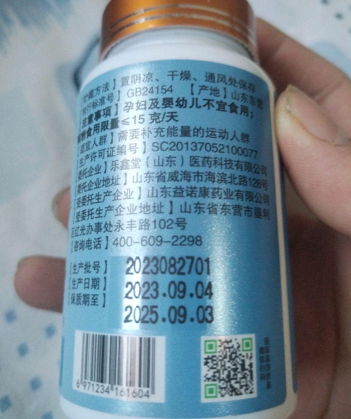 特殊膳食中农熙宝牌植物有机硒片