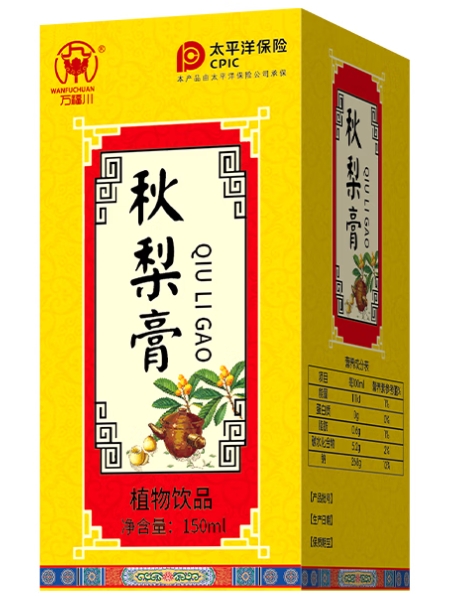 秋梨膏(植物饮品)